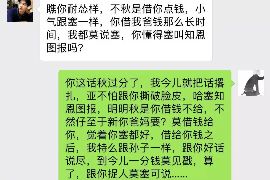 清镇要债公司